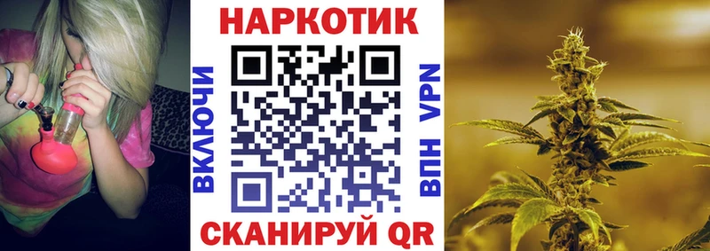 Где купить наркотики Ясный ГАШИШ Alpha PVP АМФЕТАМИН Конопля КОКАИН МЕФ