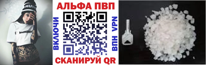 наркота МЕГА ТОР Alpha PVP мука Ясный