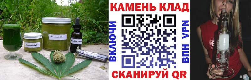Печенье с ТГК конопля  МЕГА сайт  Ясный  наркота 