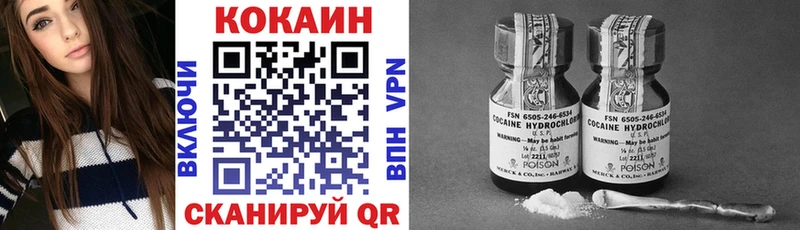 КОКАИН Боливия  даркнет сайт  Ясный 