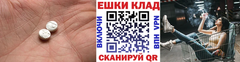 блэк спрут как зайти  Ясный  Ecstasy ешки 