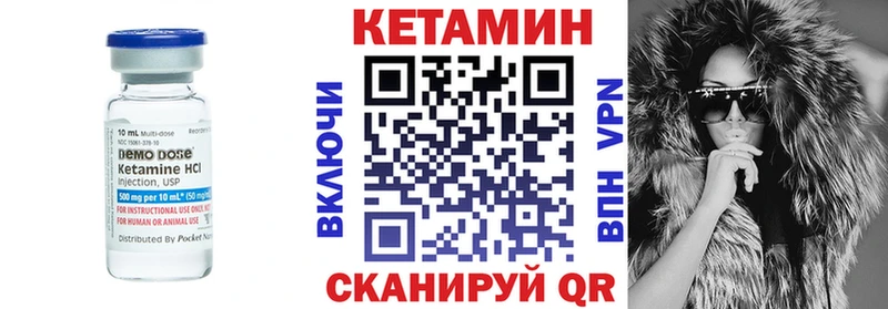 КЕТАМИН ketamine  omg онион  Ясный  площадка наркотические препараты  где продают наркотики 