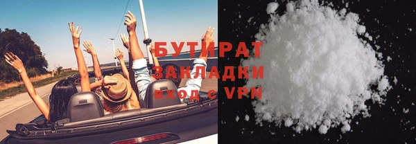 амф Абдулино