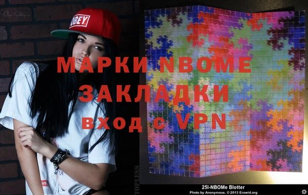 PSILOCYBIN Алексин