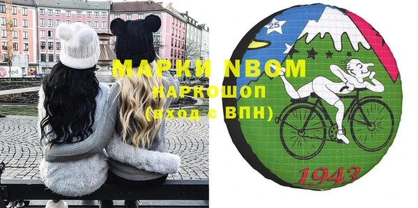 метамфетамин Абаза