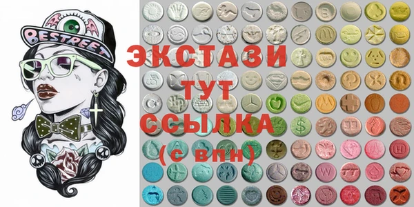 марки lsd Алзамай