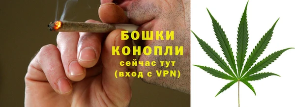 метамфетамин Абаза