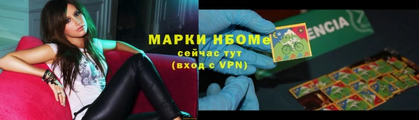 метадон Абинск