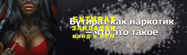 амф Абдулино