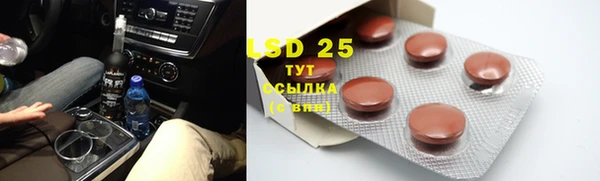 амф Абдулино