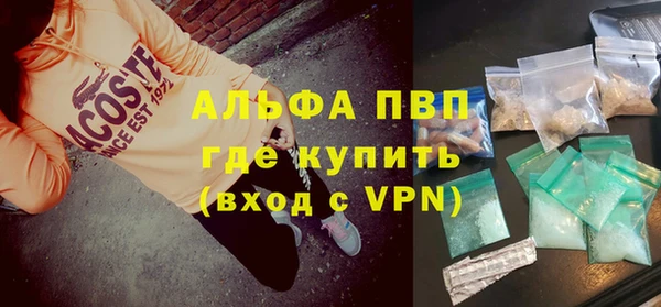 а пвп мука Алексеевка