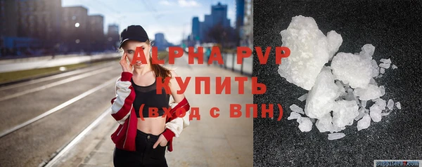 метамфетамин Абаза