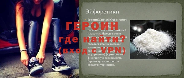 метамфетамин Абаза