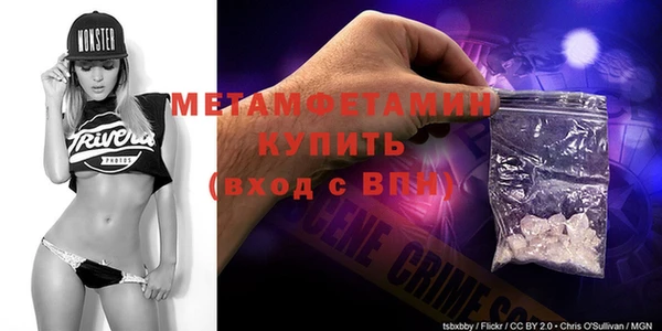 метамфетамин Абаза