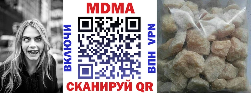 МДМА crystal  Ясный 