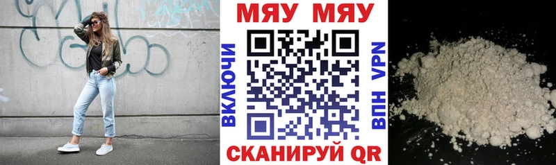 Меф 4 MMC  даркнет какой сайт  Ясный  купить наркоту 