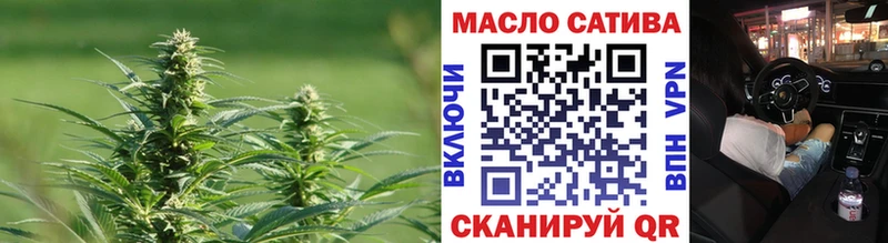 ТГК THC oil  продажа наркотиков  omg   Ясный 